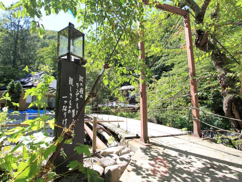 Lamp No Yado Aoni Onsen Hotel Hirakawa Exterior photo